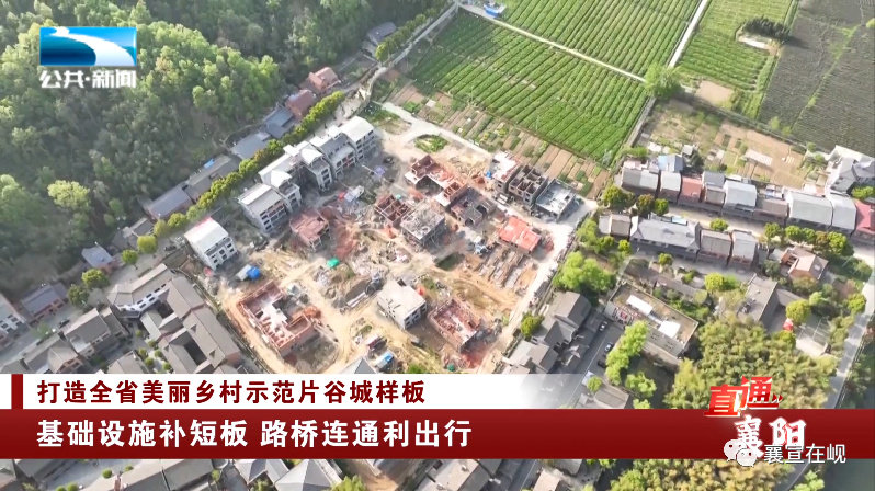 谷城县房地产备案数据