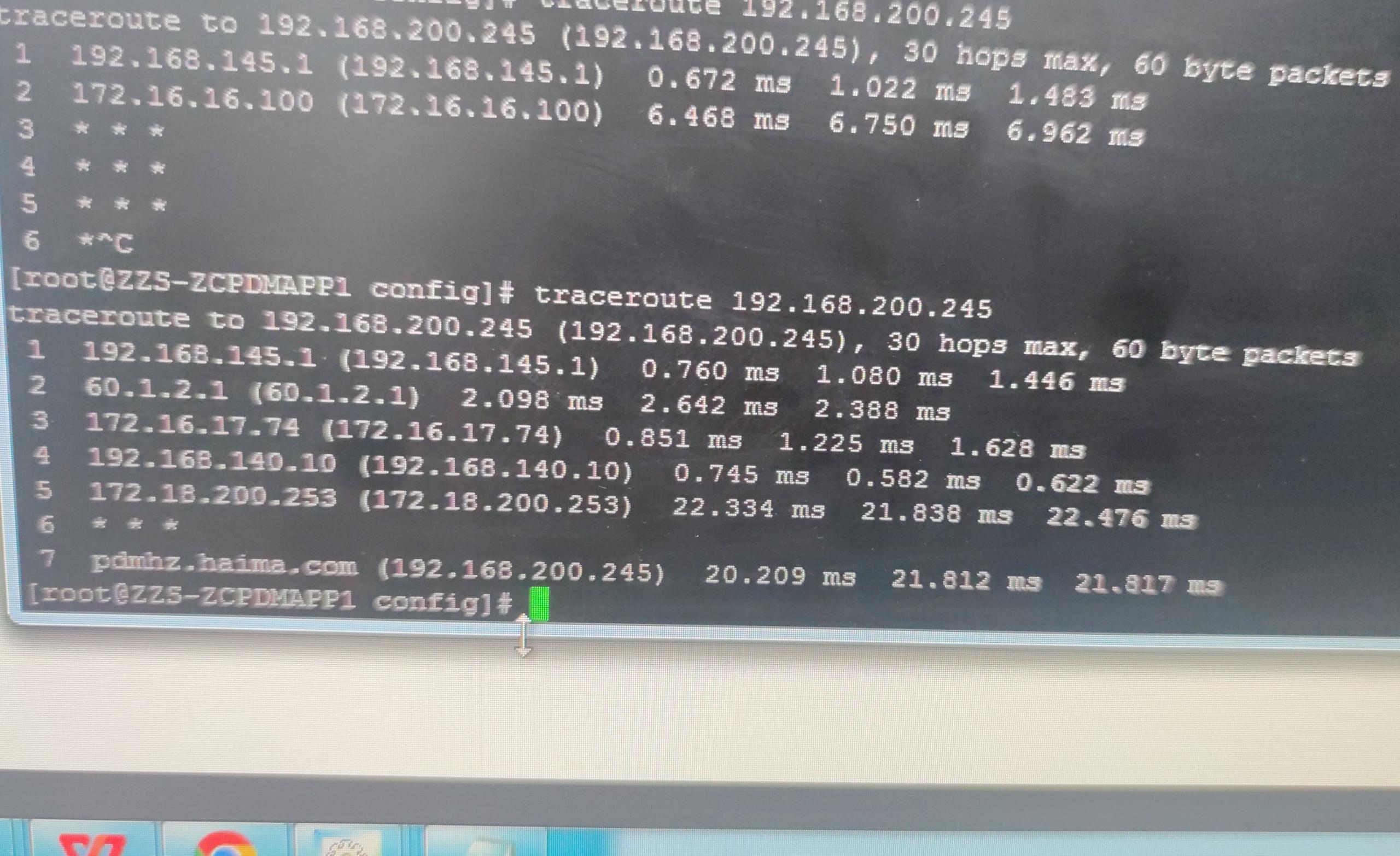 linux安装traceroute