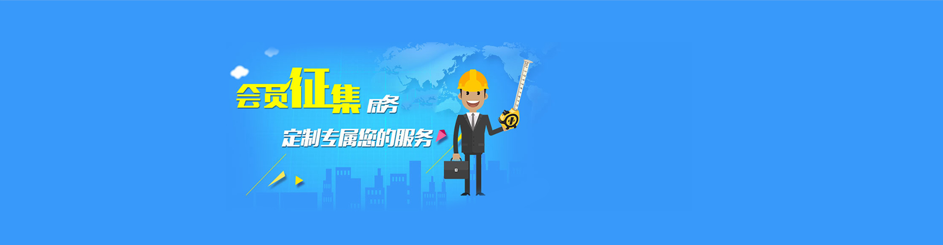 滁州房地产备案价网