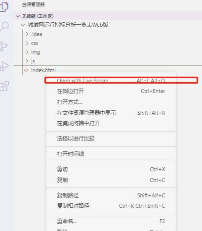 主机网站之间关系