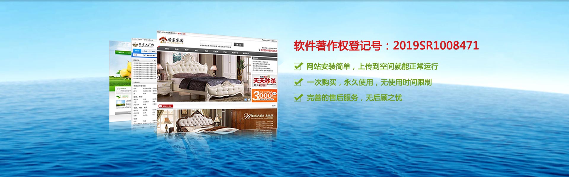 免费域名网源码