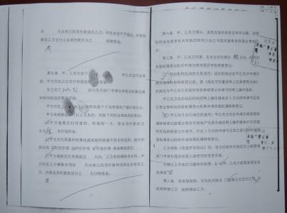 中介没备案签的合同有法律依据吗