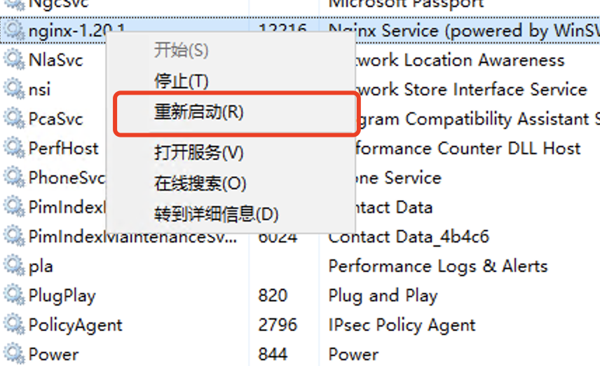 nginx跨域配置不生效