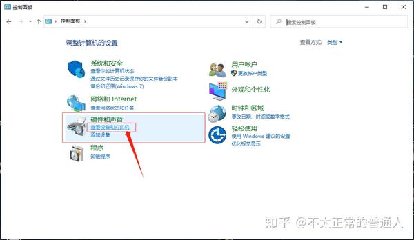 松江主机设置打印确定