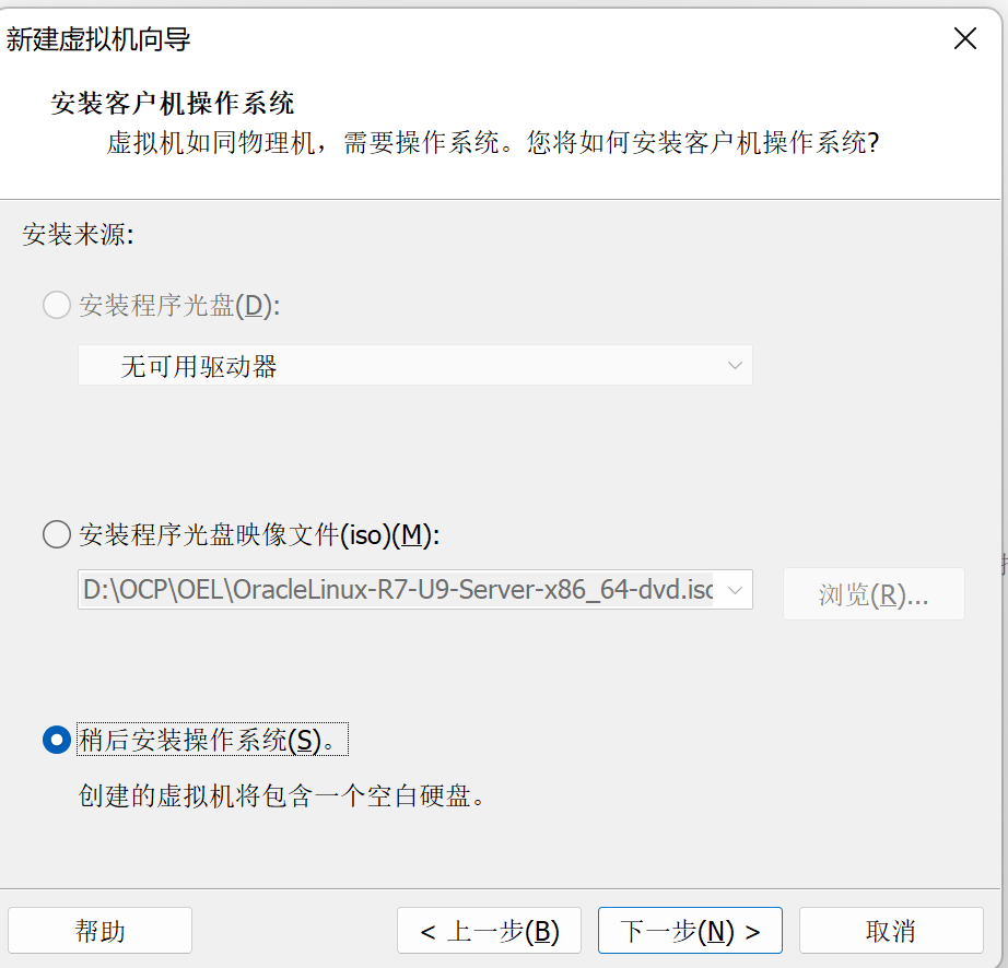 ubuntu 安装oracle