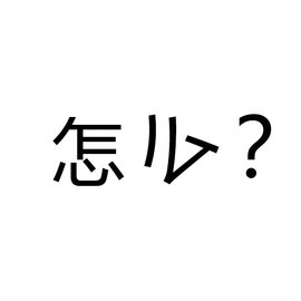 怎么看主机的新旧