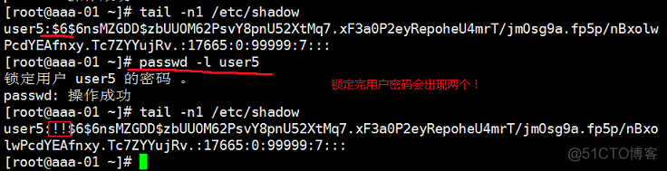 linux修改用户密码命令