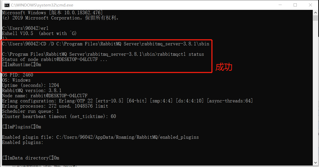 查看opencv版本 linux