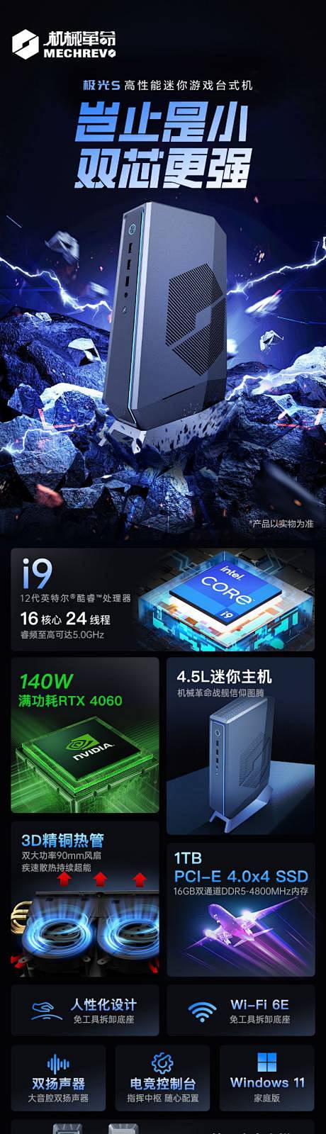英特尔电脑主机批发