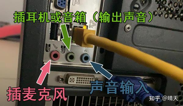 电脑音箱插主机没声音怎么解决