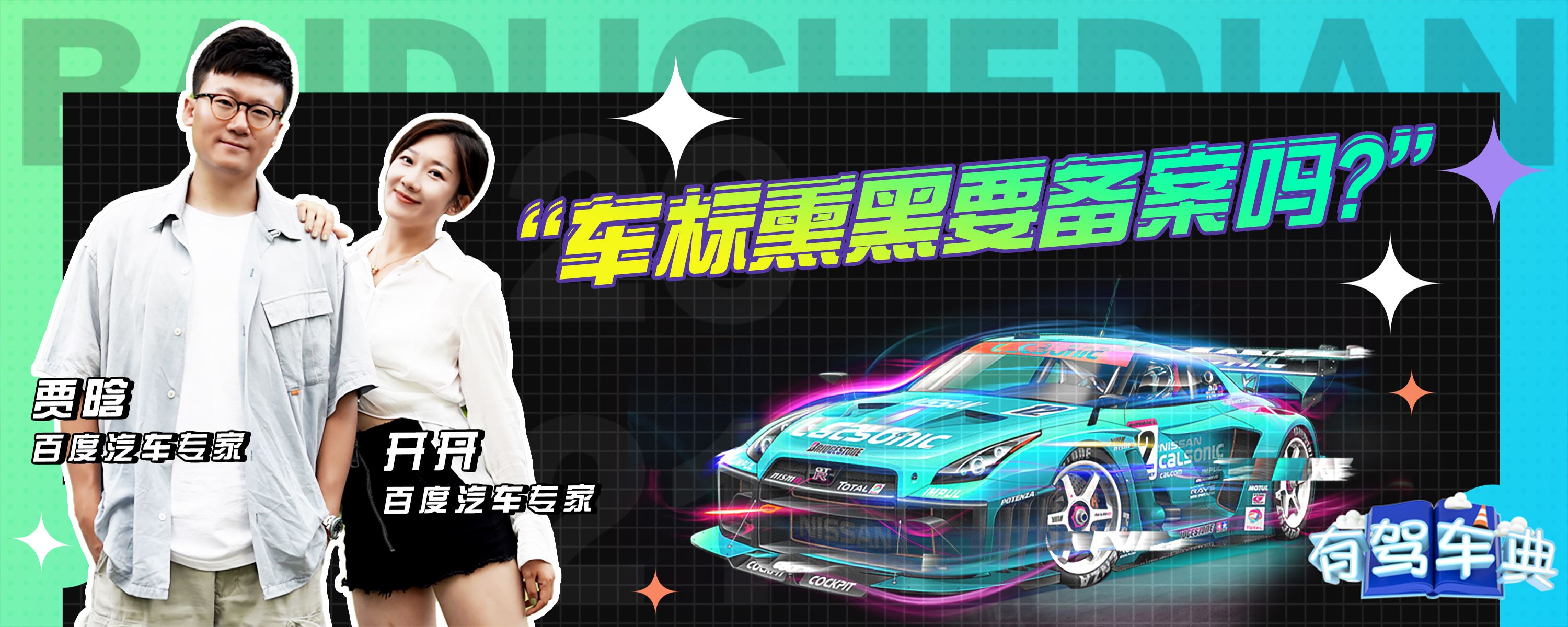北京主机要备案吗