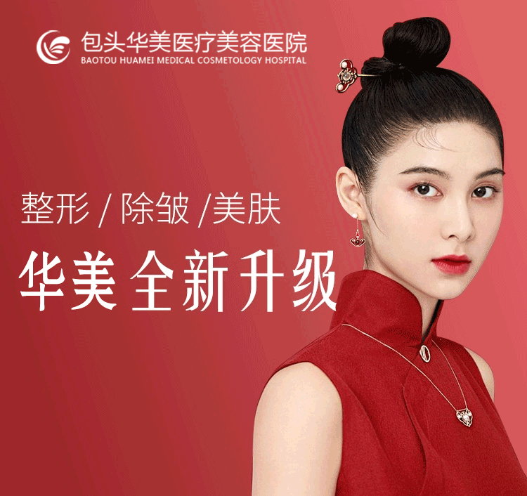 整形美容收费备案