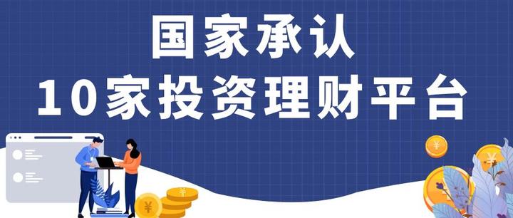 理财域名收购