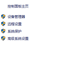 关闭电脑主机远程唤醒