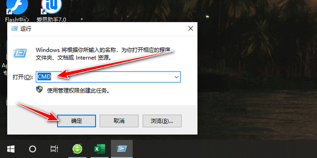 如何搜索局域网服务器主机
