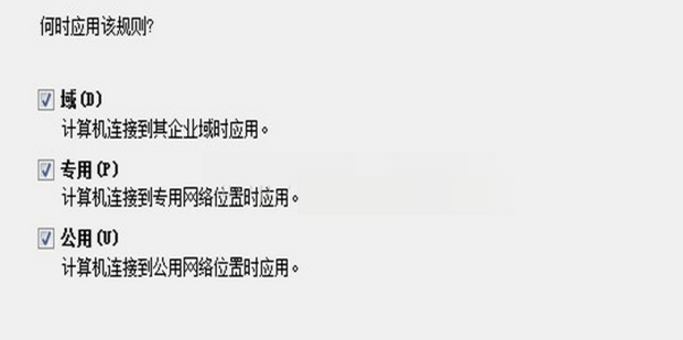 域名访问限制不严格