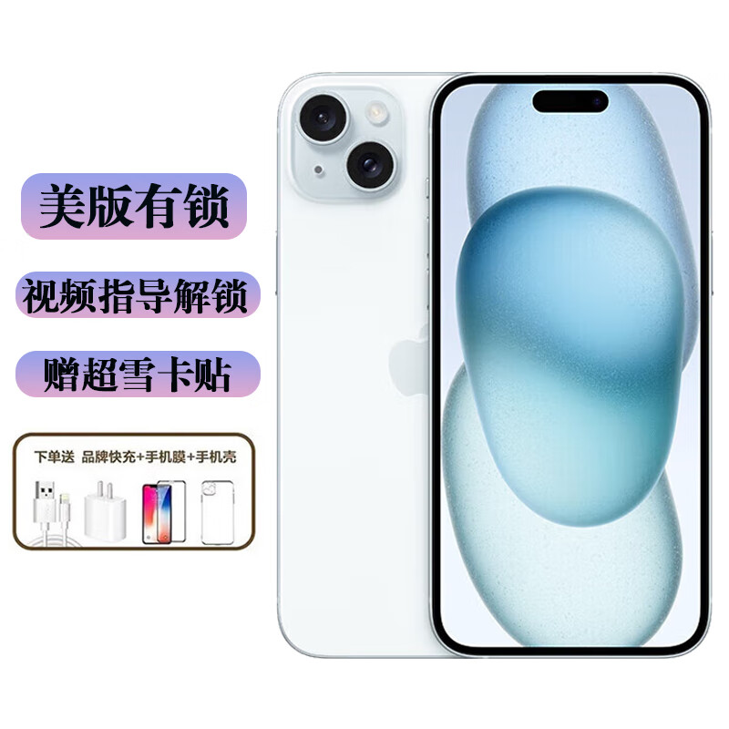 日版与港版主机差别