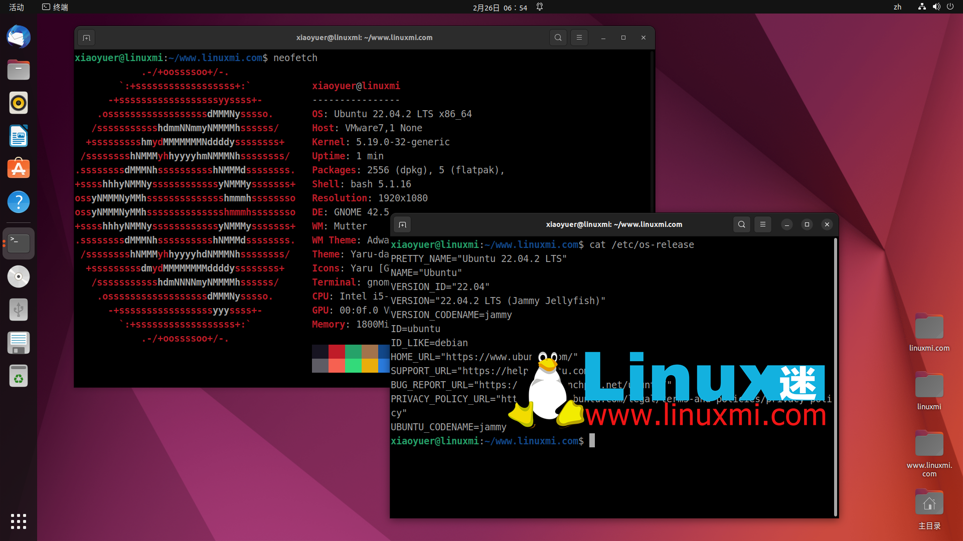 ubuntu 更新内核