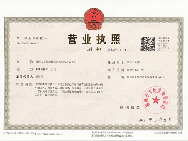 民办学校培训收费备案需要什么