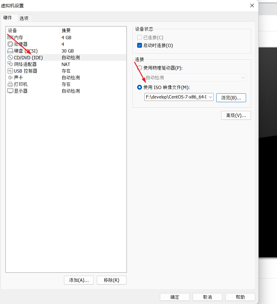 centos 复制文件