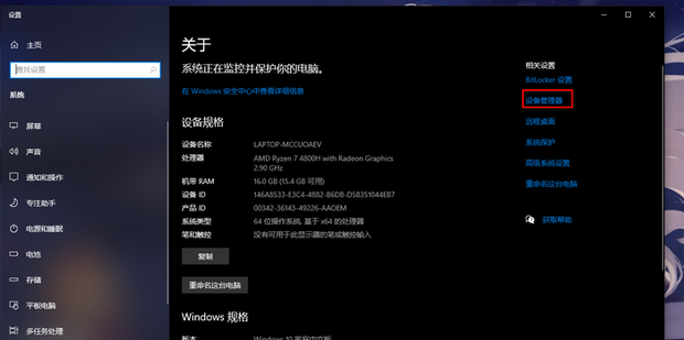 为什么游戏主机禁令