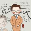 虚拟机访问主机的端口映射