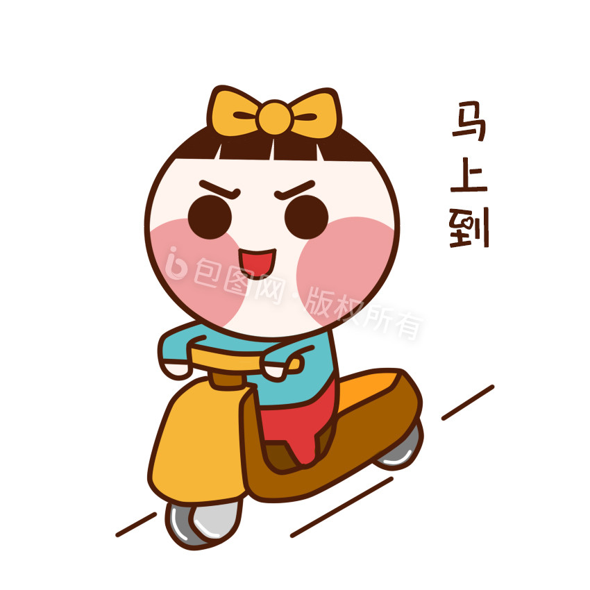 马上按下主机面板上