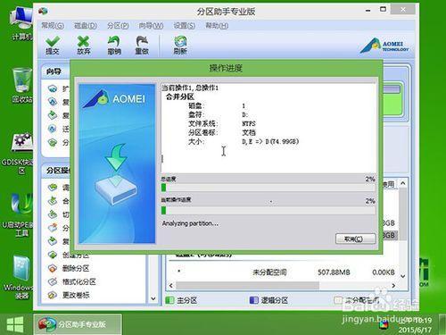 linux删除软连接命令