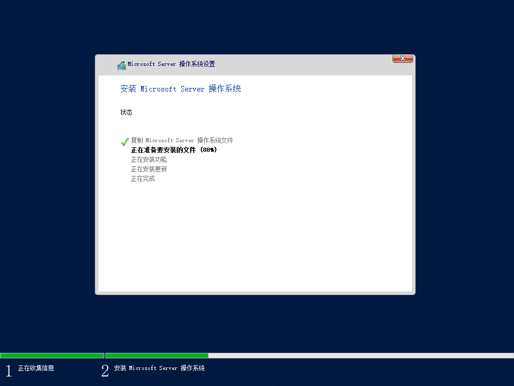windows server 2022 激活码