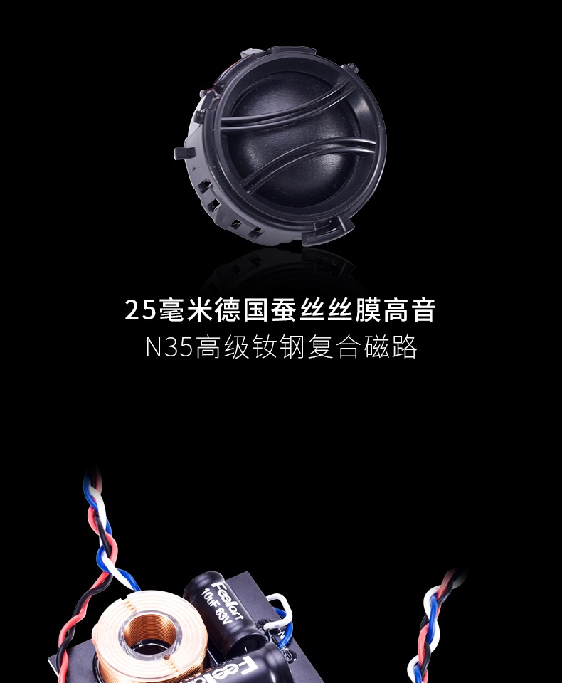 奔驰凌特音响主机
