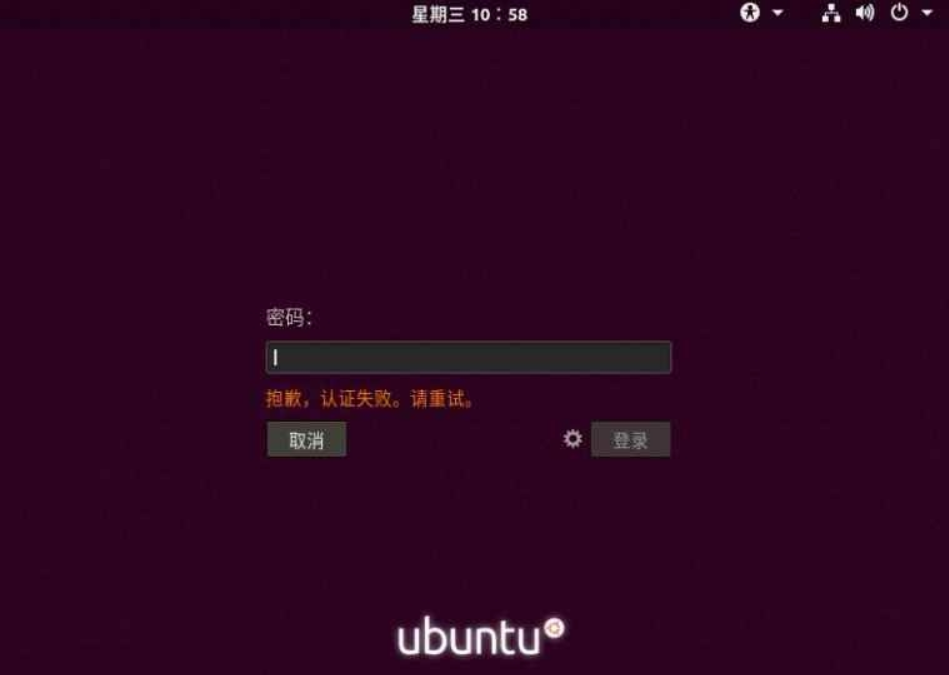 ubuntu 开启root