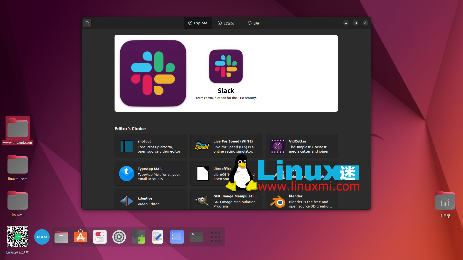 ubuntu稳定版本