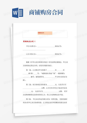 无房产证购房合同已经备案吗