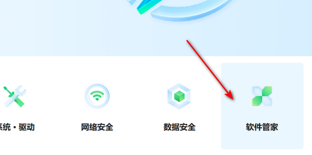如何查看主机是否运转正常