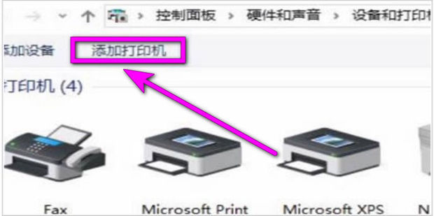 主机关机其他电脑怎么打印机