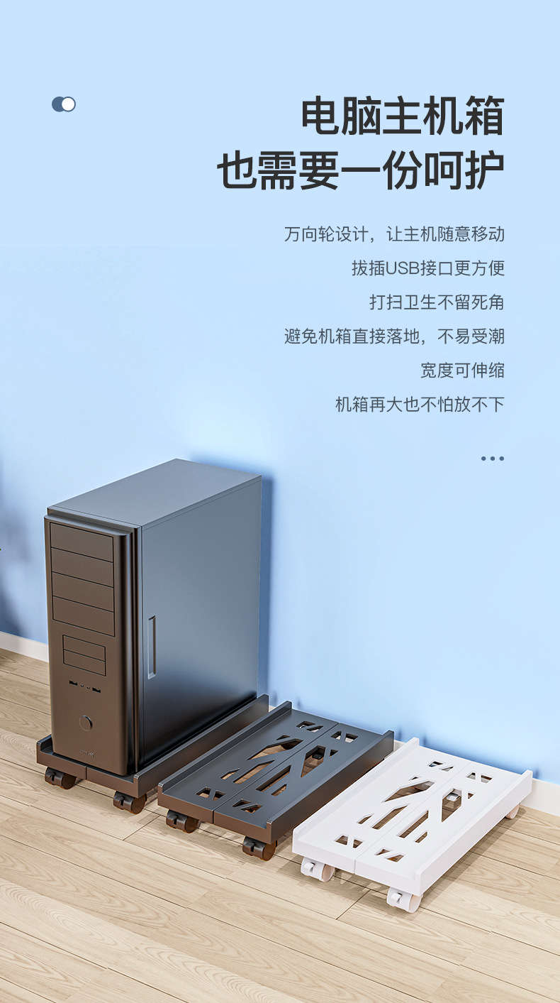 主机支架代替机箱