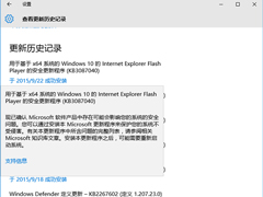 80004005错误如何解决