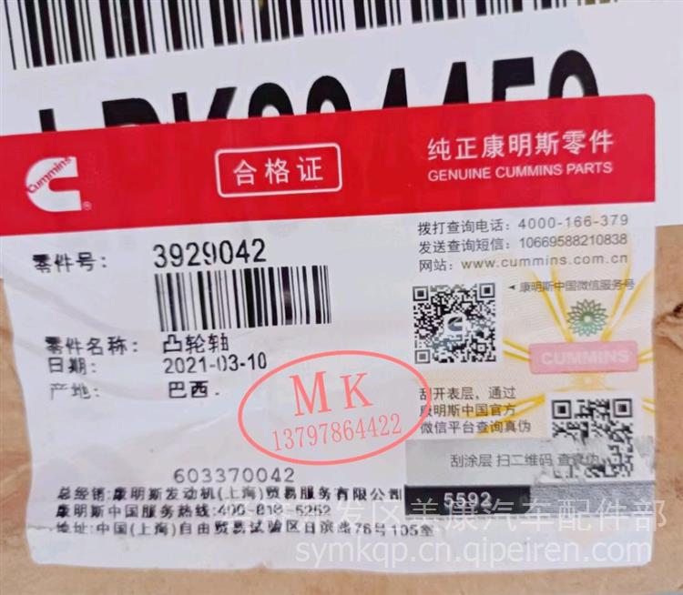 kb2919442