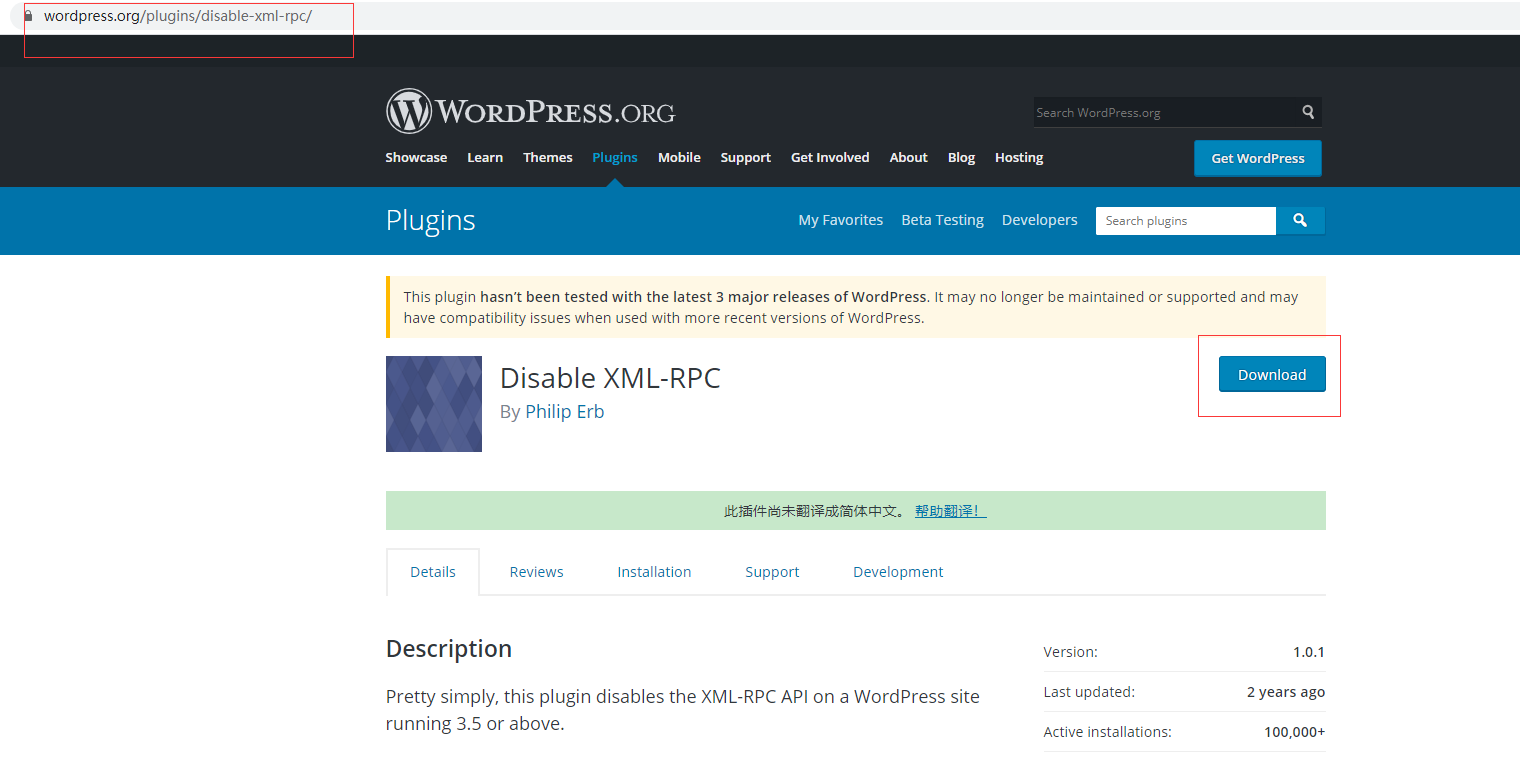 xmlrpc.php