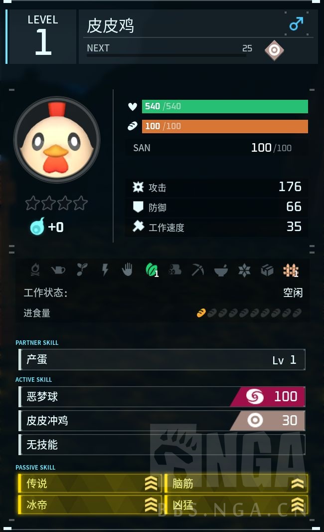 男主机长女主塔台地震小说