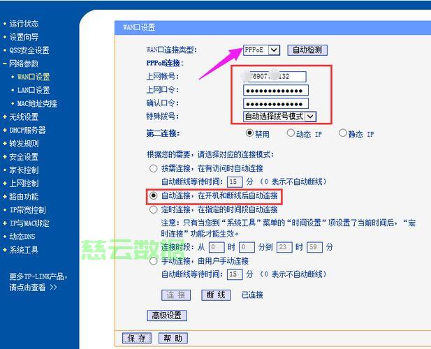 路由器里面匿名主机是什么意思