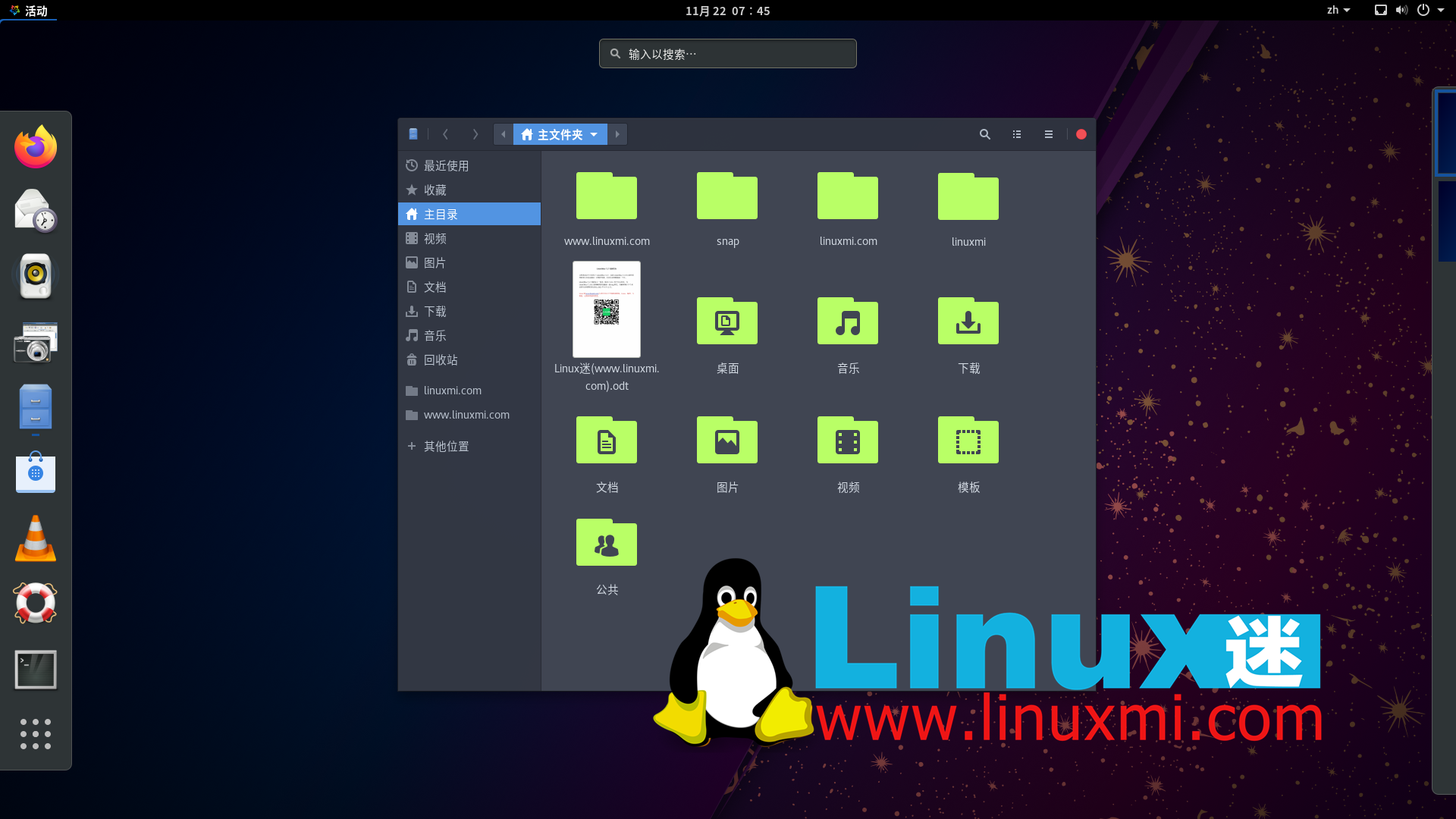 ubuntu哪个版本最稳定