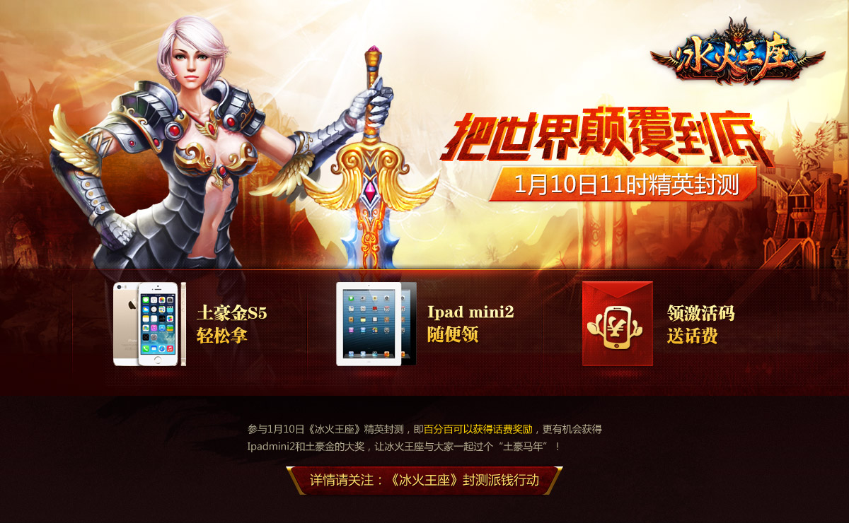 为什么游戏主机禁令