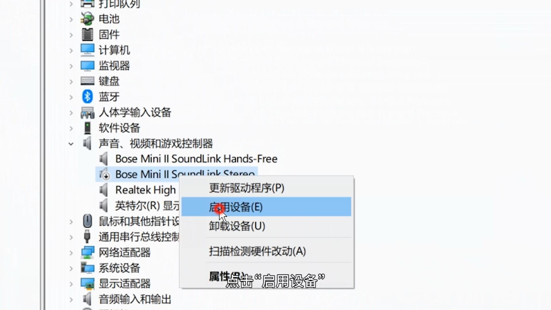 电脑音箱插主机没声音怎么解决