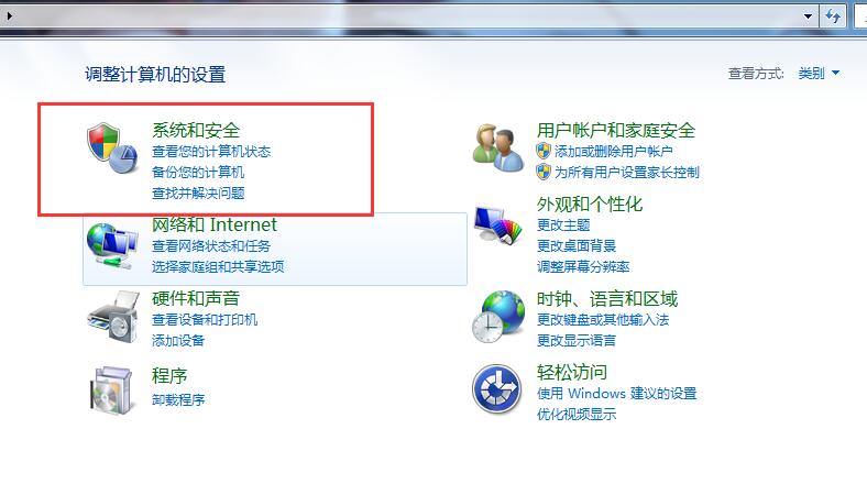 ufw关闭防火墙
