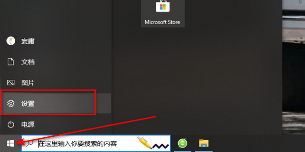 主机驱动没有按钮怎么打开