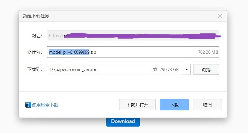 wget命令安装