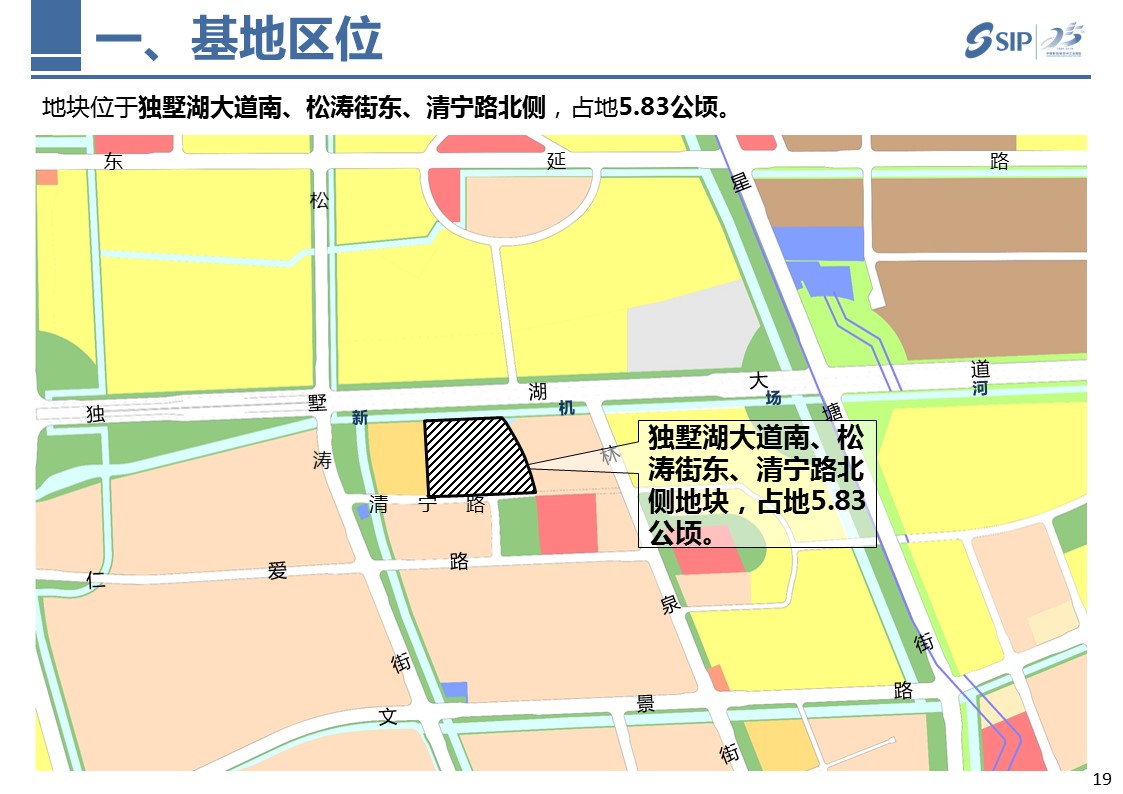 苏州园区项目备案查询