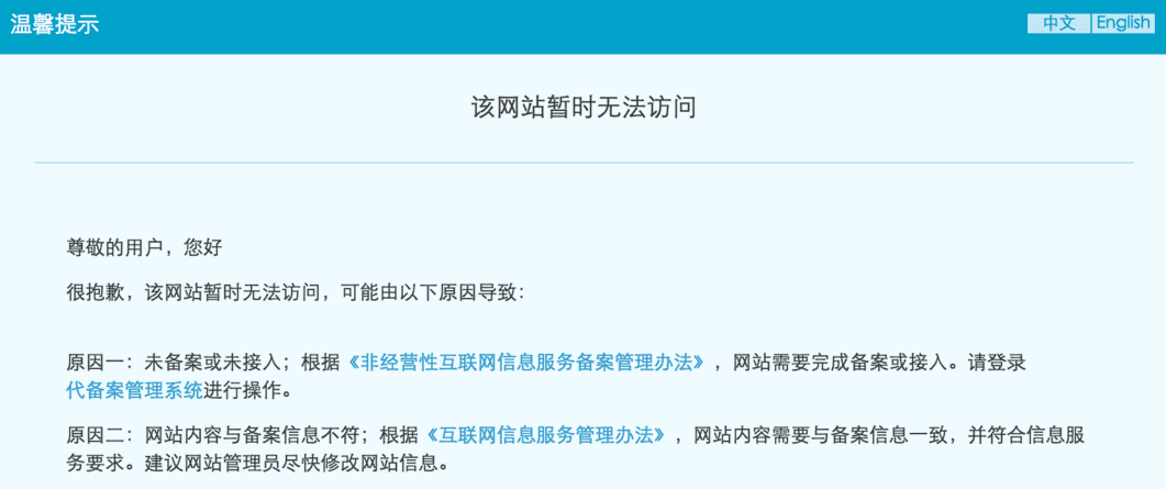 虚拟主机做备案吗