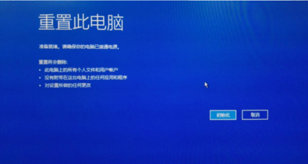电脑主机一直开机重启怎么回事